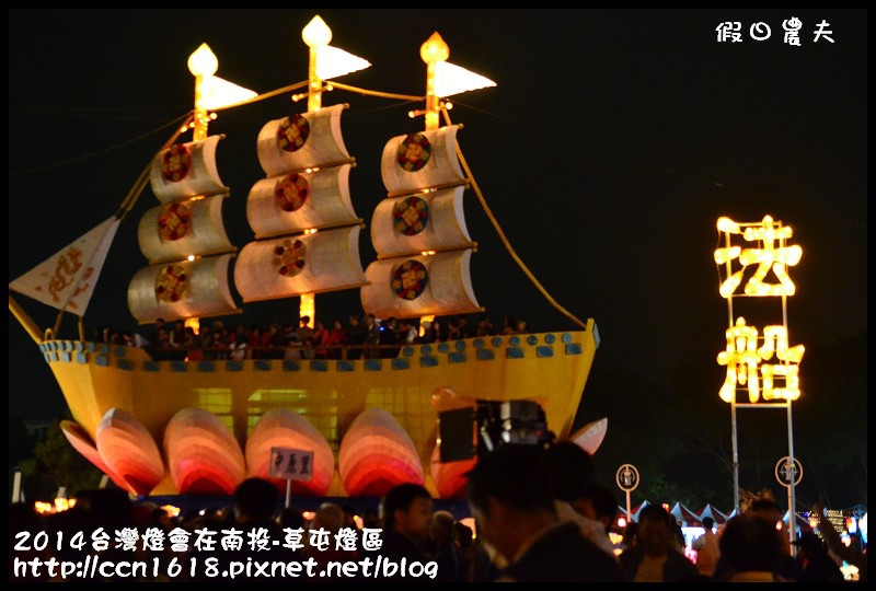 2014台灣燈會在南投-草屯燈區DSC_4007