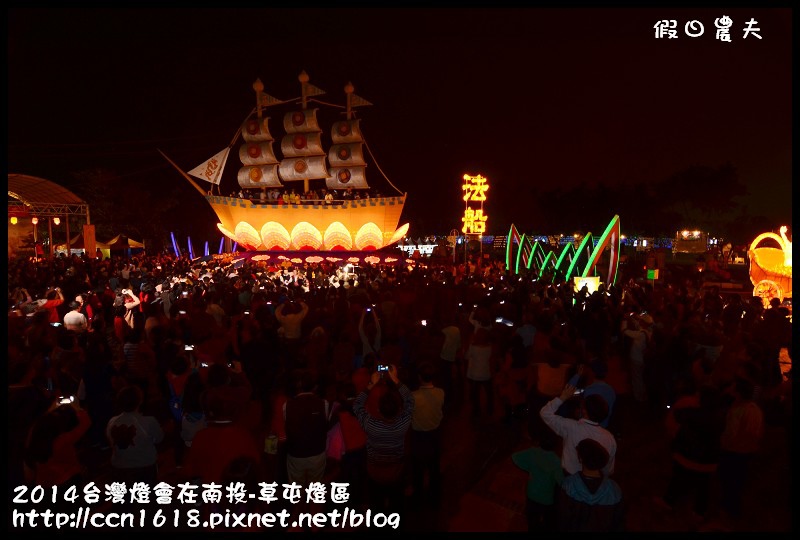 2014台灣燈會在南投-草屯燈區DSC_4029