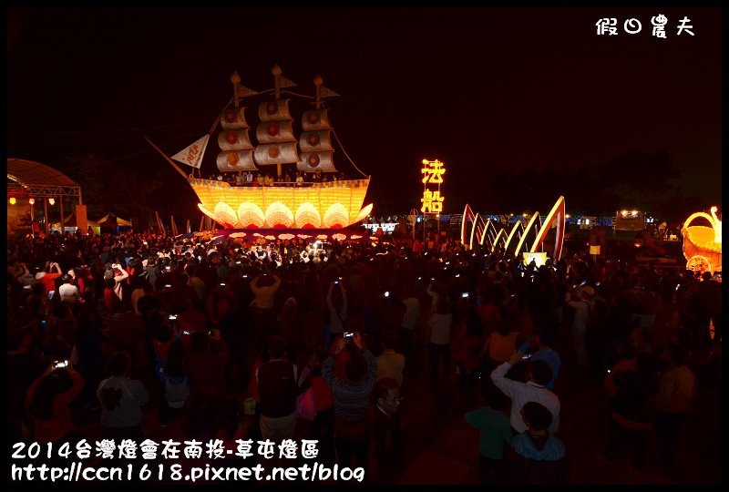2014台灣燈會在南投-草屯燈區DSC_4030