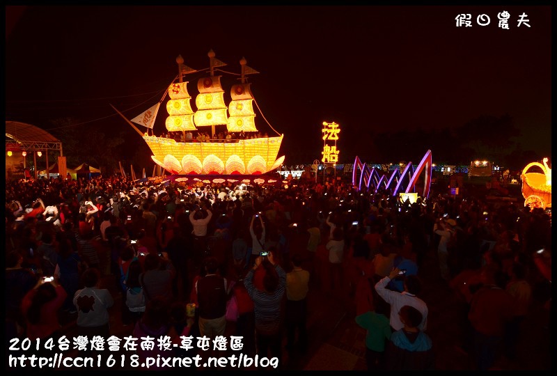 2014台灣燈會在南投-草屯燈區DSC_4031