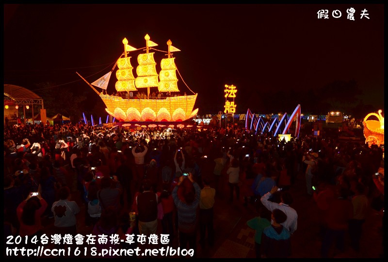 2014台灣燈會在南投-草屯燈區DSC_4032