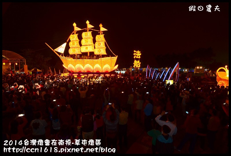 2014台灣燈會在南投-草屯燈區DSC_4033