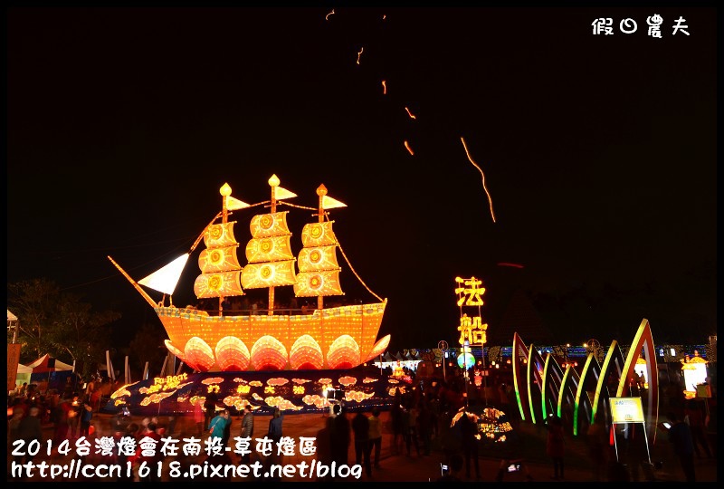 2014台灣燈會在南投-草屯燈區DSC_4058