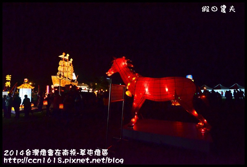 2014台灣燈會在南投-草屯燈區DSC_4111