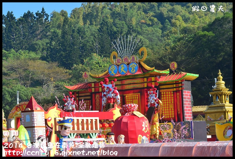 2014 台灣燈會在南投-宗教燈區DSC_3814