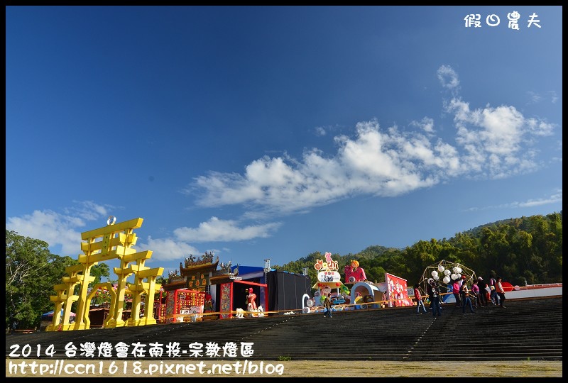 2014 台灣燈會在南投-宗教燈區DSC_3825