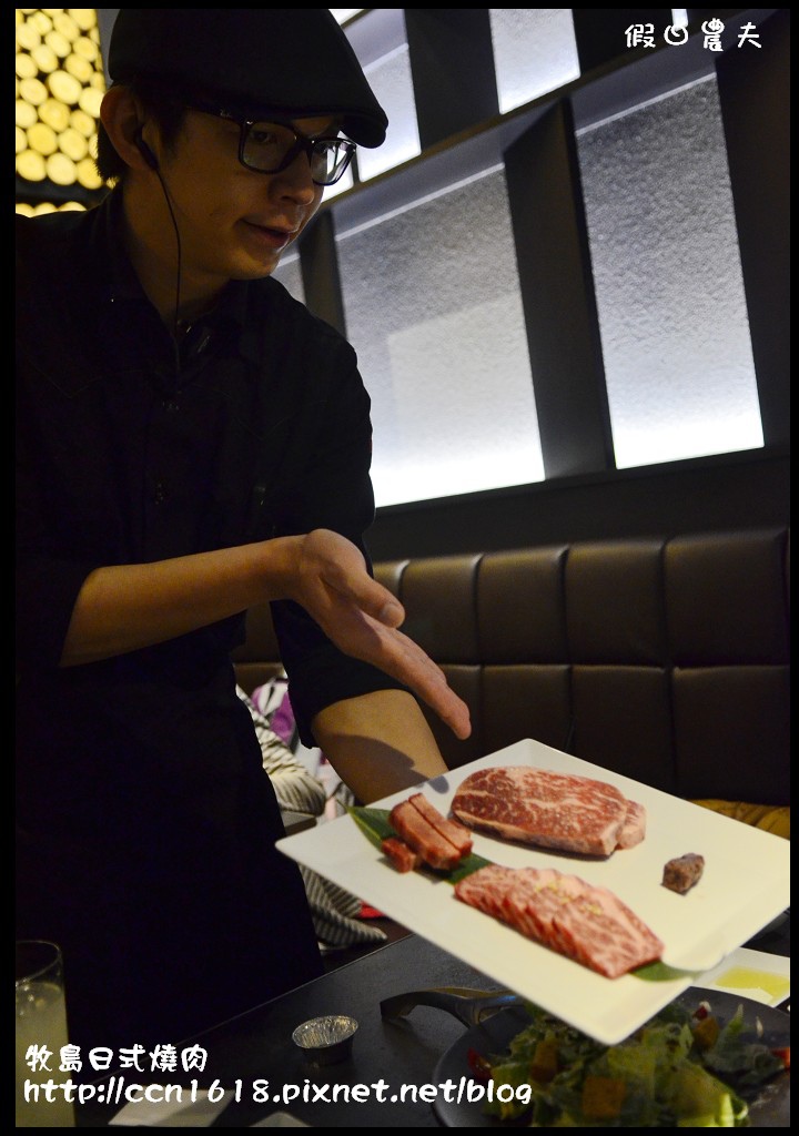牧島日式燒肉DSC_2390