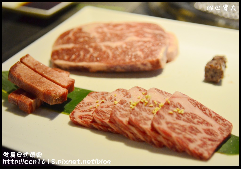 牧島日式燒肉DSC_2391