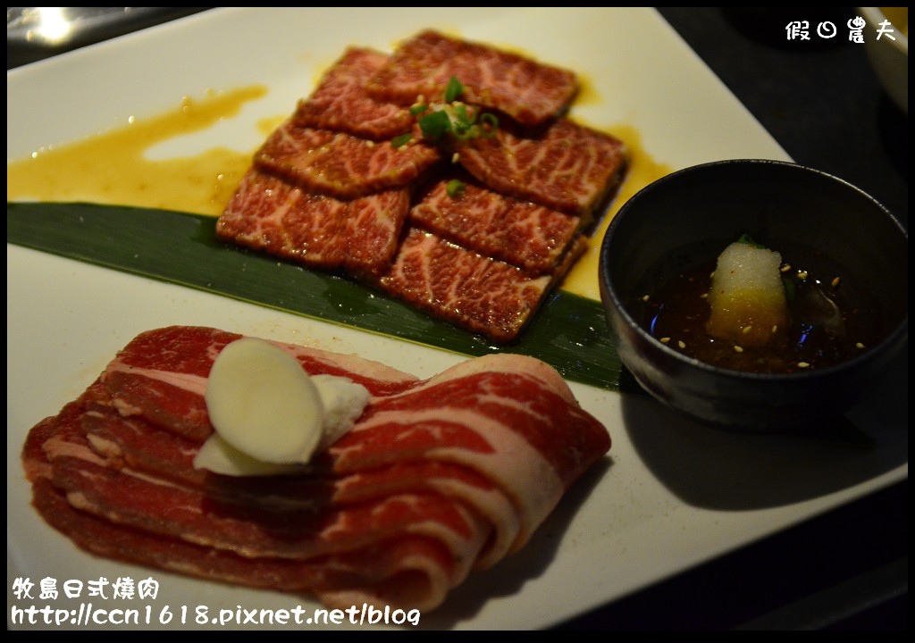 牧島日式燒肉DSC_2463