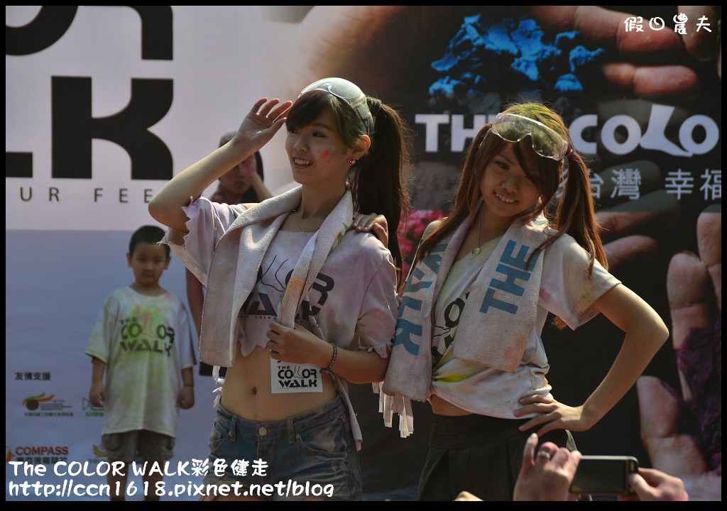 The COLOR WALK彩色健走DSC_8666