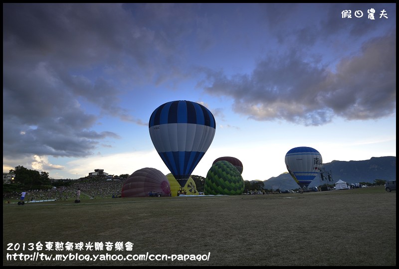 2013台東熱氣球光雕音樂會_DSC7892