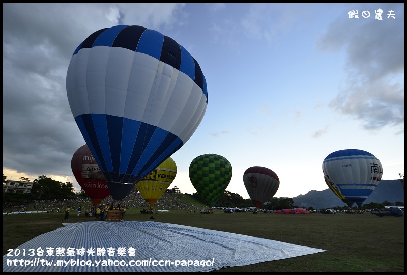 2013台東熱氣球光雕音樂會_DSC7899