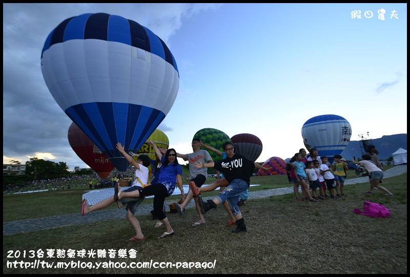 2013台東熱氣球光雕音樂會_DSC7909