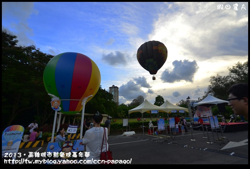 高雄城市熱氣球嘉年華_DSC2870.jpg