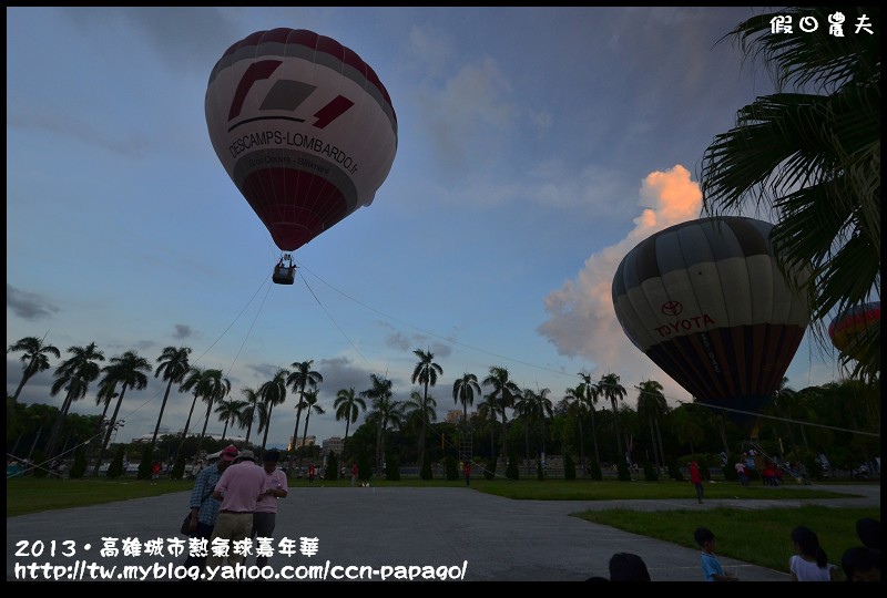 高雄城市熱氣球嘉年華_DSC2903.jpg