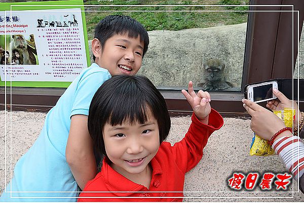 壽山動物園DSC_0135