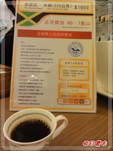 【口碑券No.20】歐客佬咖啡農場。品味頂級咖啡