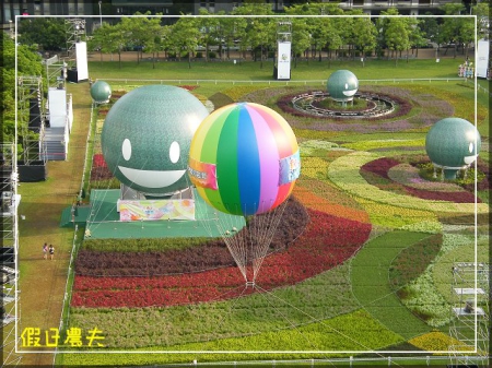 2010台中國際花毯節