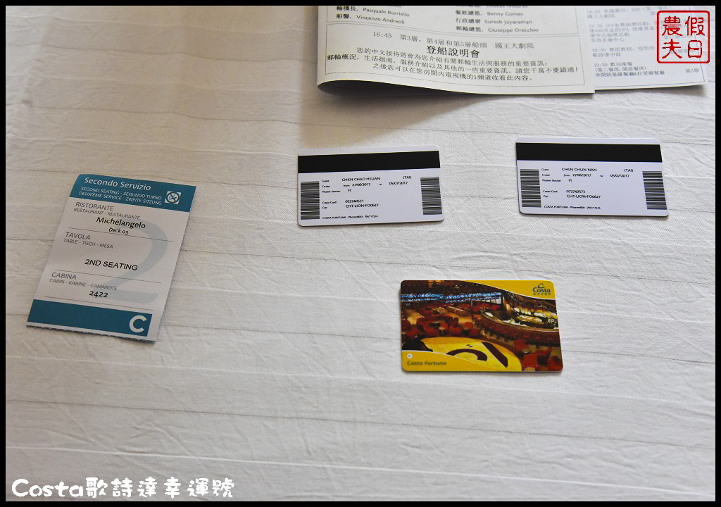 郵輪旅遊|Costa歌詩達幸運號初體驗．9天內一次玩遍日本鹿兒島、高知、大阪、神戶、別府五大城市/海上博物館