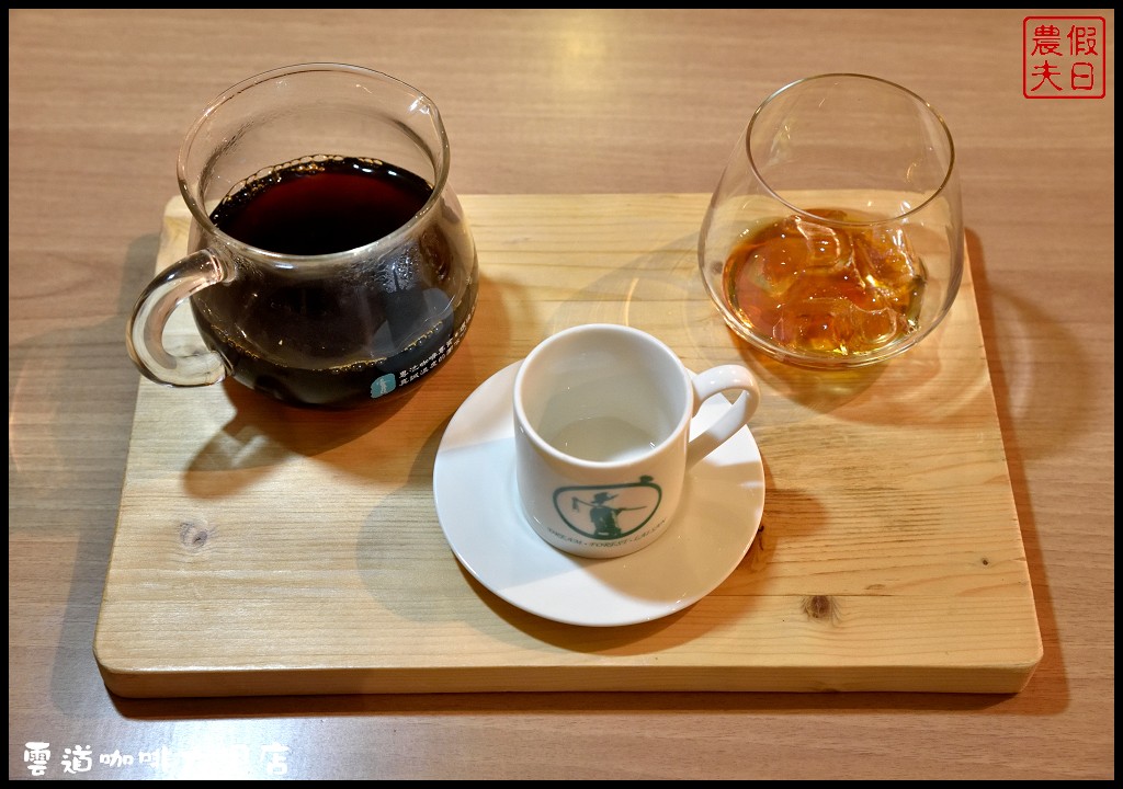 台中午茶拾光|雲道咖啡希望門市大甲店．你喝咖啡我種樹/來自森林的咖啡