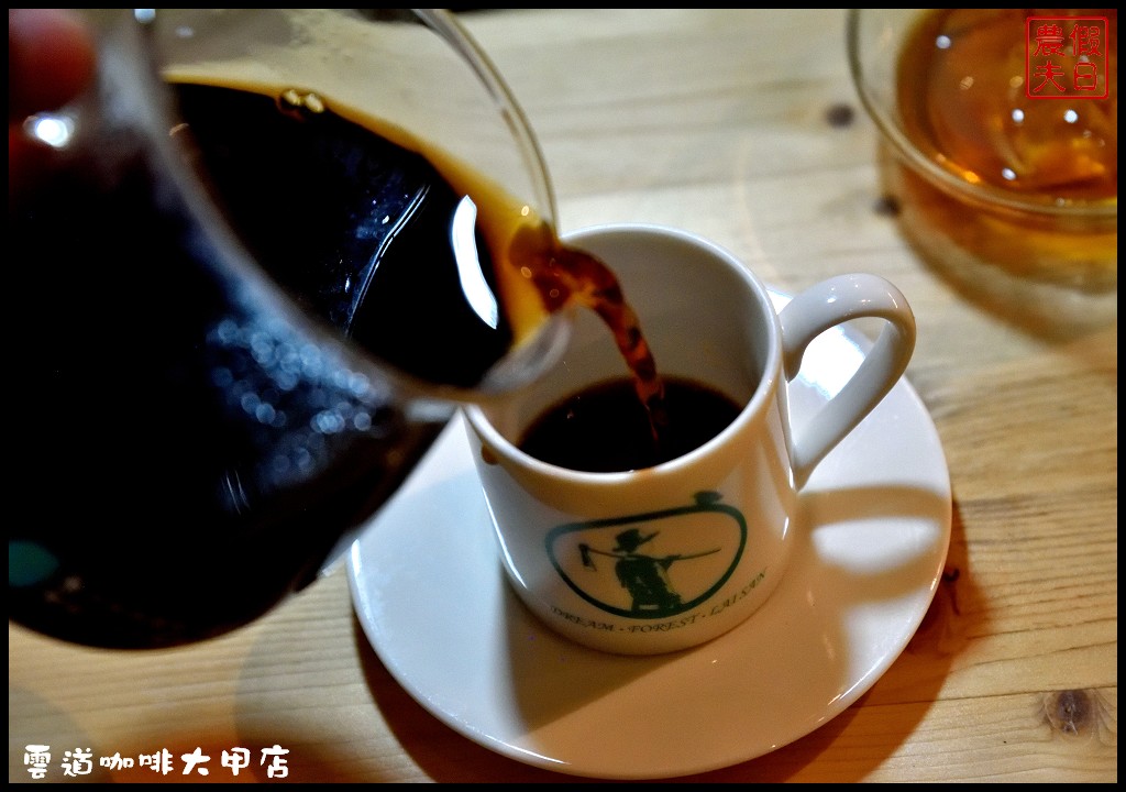 台中午茶拾光|雲道咖啡希望門市大甲店．你喝咖啡我種樹/來自森林的咖啡