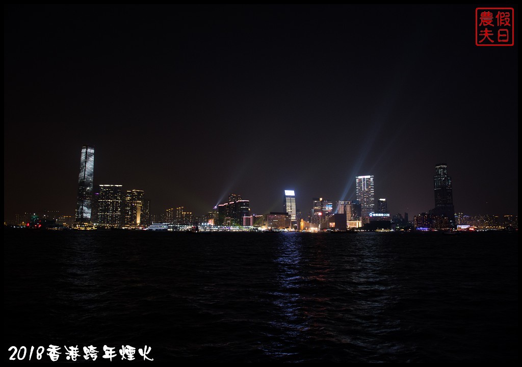 香港自由行|香港跨年煙火欣賞及拍攝煙火的私房景點推薦