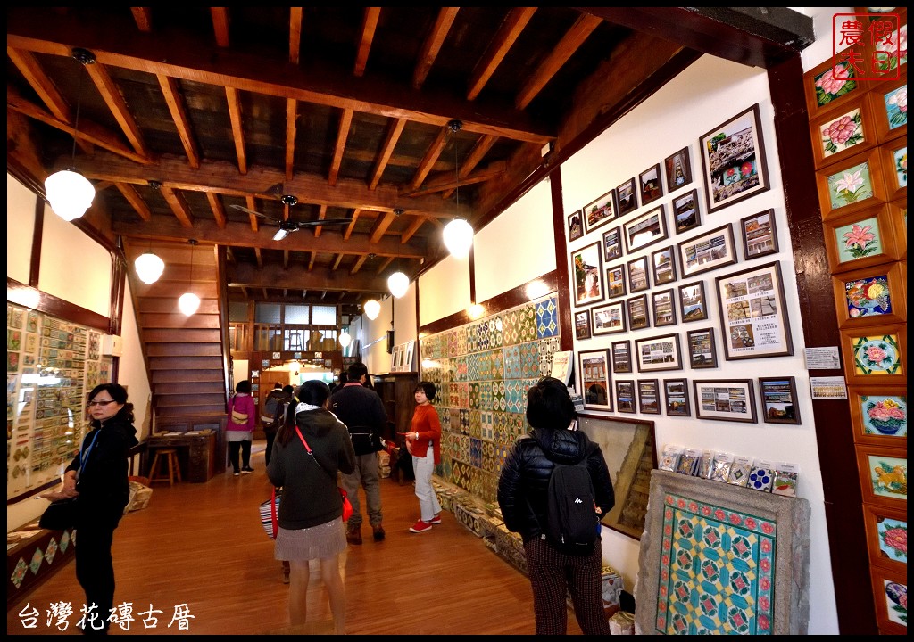 嘉義景點|台灣花磚古厝．IG打卡的熱門景點/私人博物館
