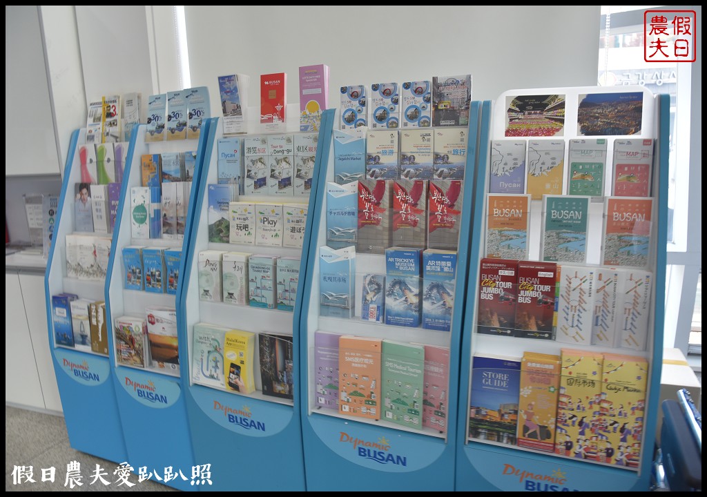 韓國旅遊|釜山stamp-tour集章送禮物．玩玩不一樣的體驗
