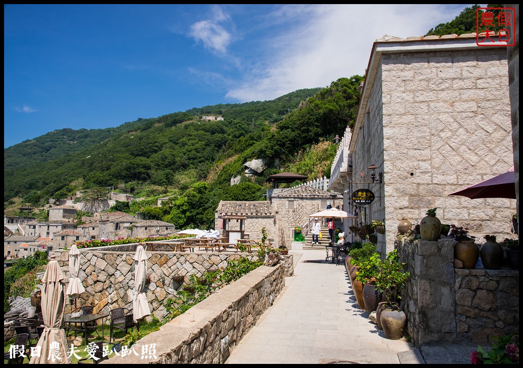 馬祖旅遊 | 北竿芹壁聚落．媲美歐洲地中海石頭山城