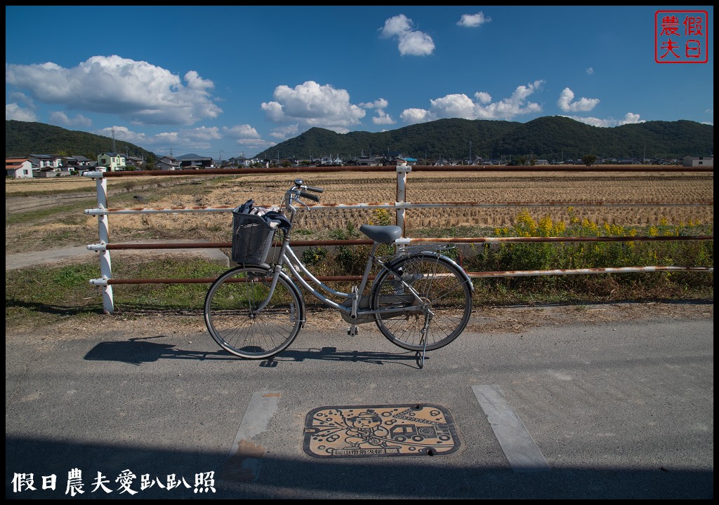 日本旅遊 | 岡山-吉備自行車道．入選「日本百大道路」之一/桃太郎 @假日農夫愛趴趴照