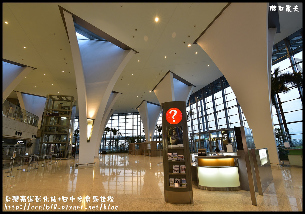 台灣高鐵彰化站+田中米倉馬拉松_DSC4770