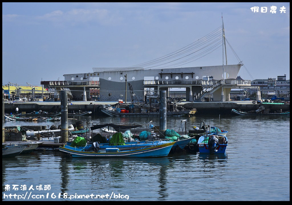 東石漁人碼頭DSC_8307