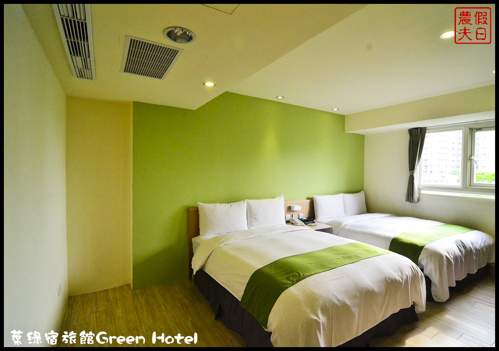 葉綠宿旅館Green HotelDSC_7128