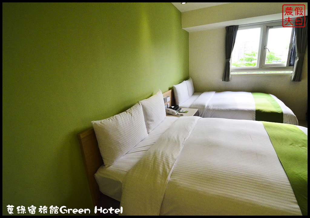 葉綠宿旅館Green HotelDSC_7130