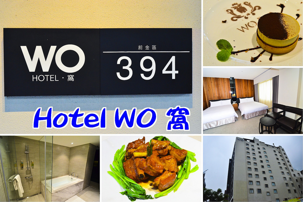 Hotel WO