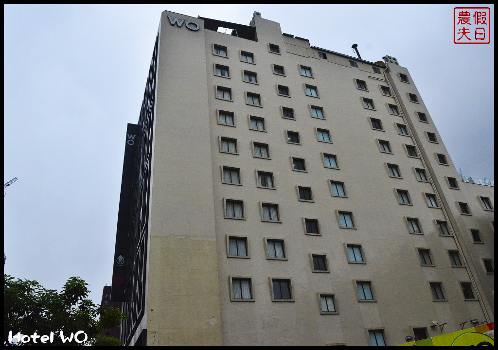 Hotel WODSC_7583