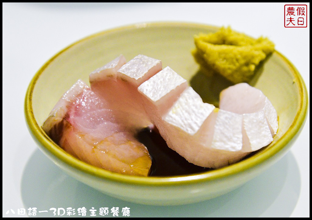 八田語ㄧ3D彩繪主題餐廳DSC_7756
