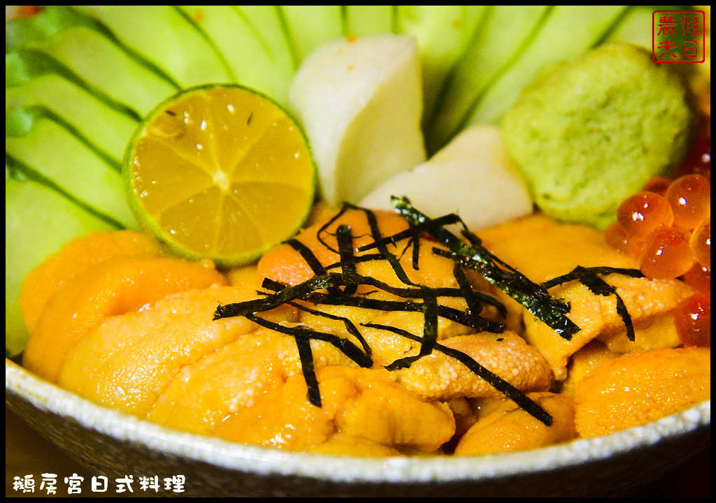 鵝房宮日式料理DSC_9086