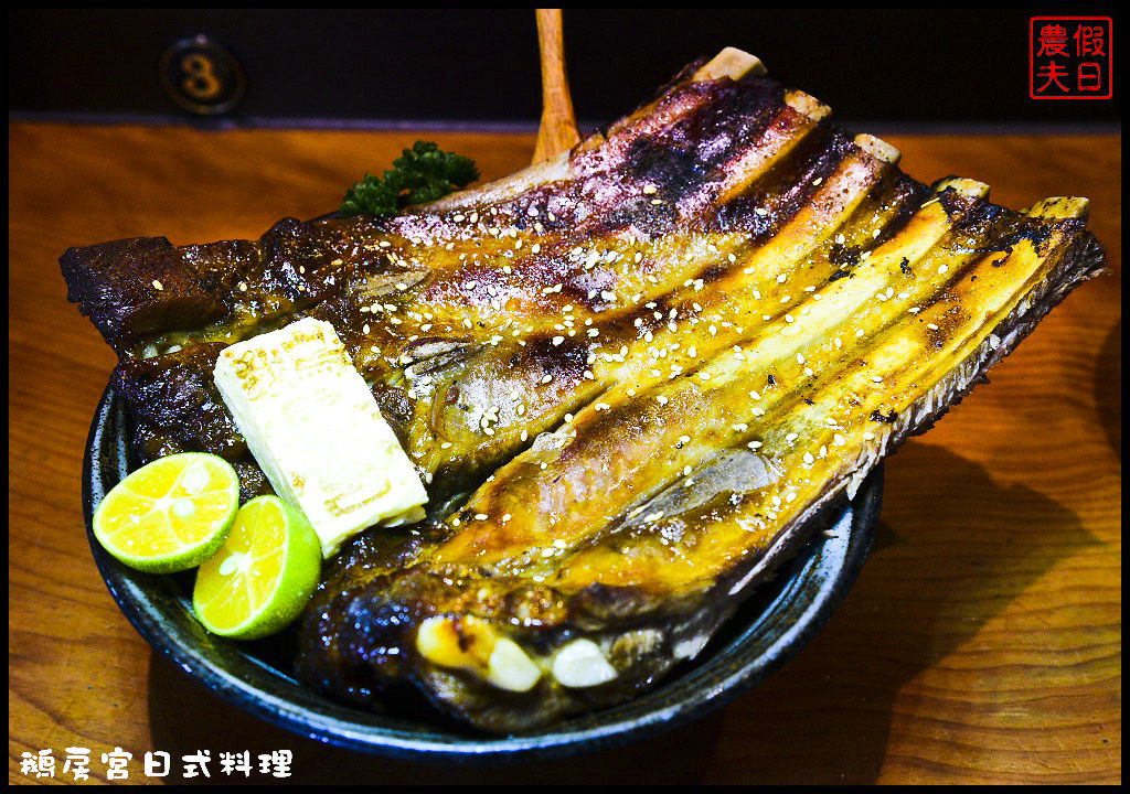 鵝房宮日式料理DSC_9091