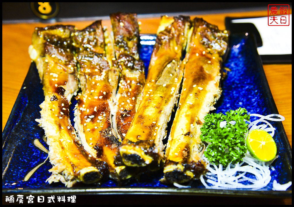 鵝房宮日式料理DSC_9096