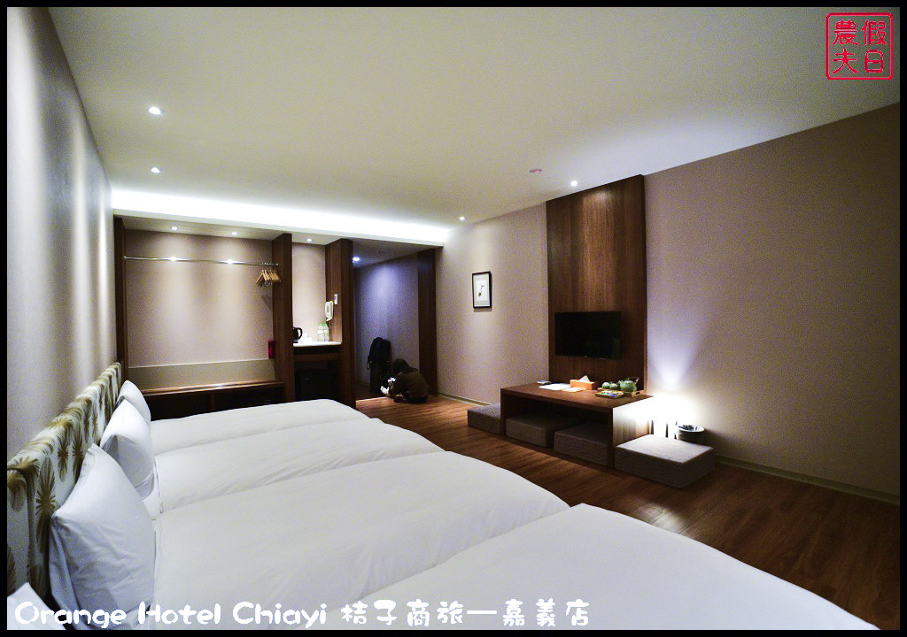 Orange Hotel Chiayi 桔子商旅—嘉義店_DSC8222