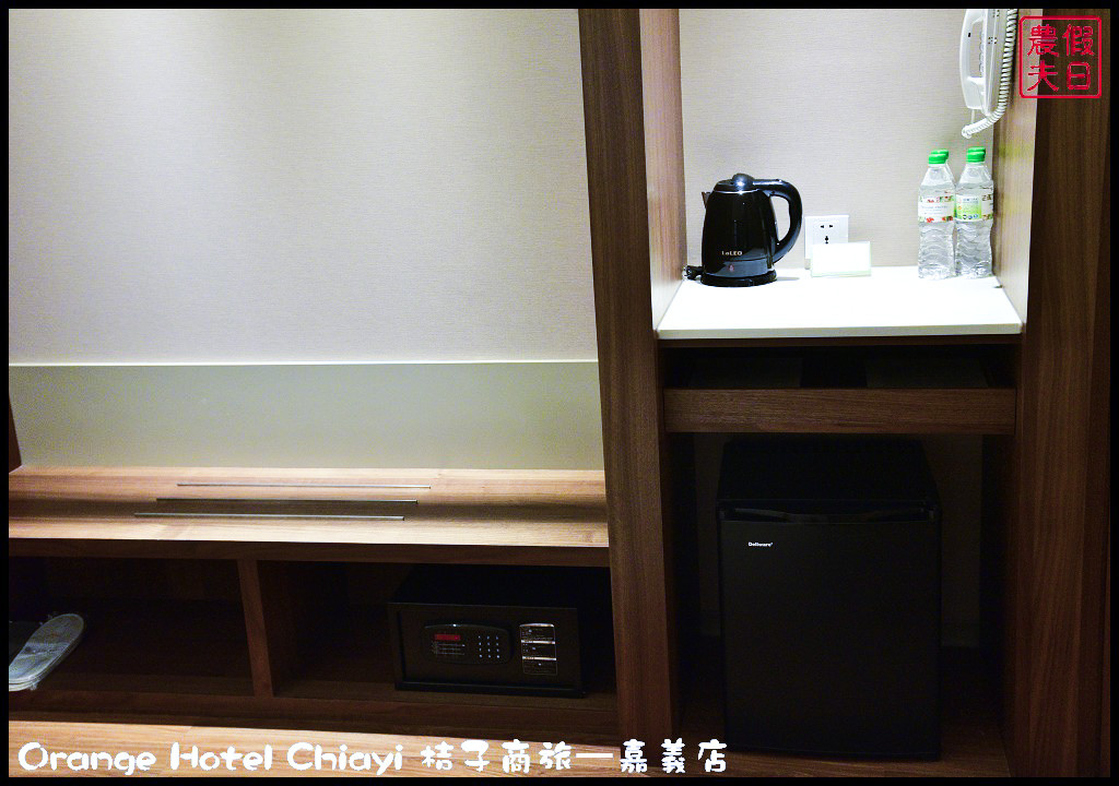 Orange Hotel Chiayi 桔子商旅—嘉義店_DSC8209