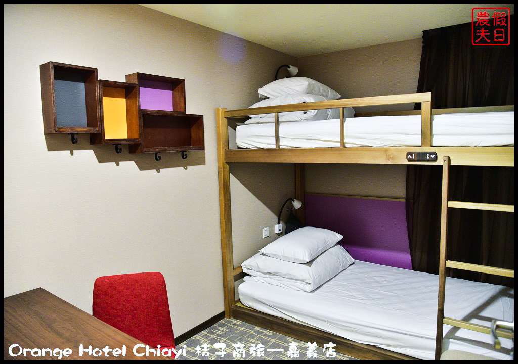 Orange Hotel Chiayi æ¡å­åæâåç¾©åº_DSC8242