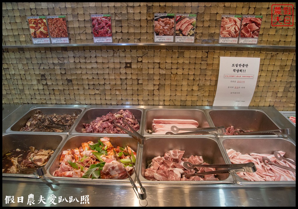 韓國美食|釜山善良的豬西面店．超平價烤肉吃到飽 @假日農夫愛趴趴照