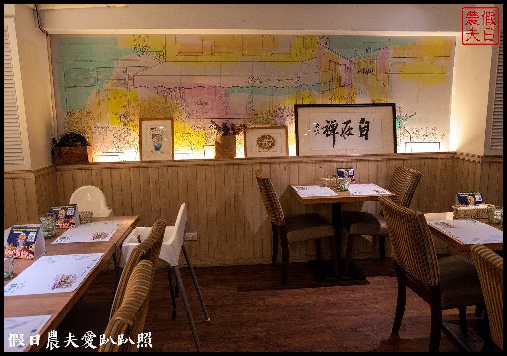 台北美食|蒔蘿香草餐廳天母店．2019天母美食祭唯一素食餐廳