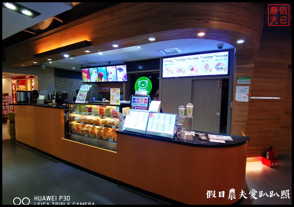 桃園機場第一航廈B1新東陽美食廣場12間餐廳完整菜單分享