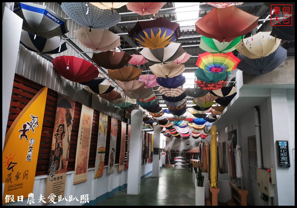 南投觀光工廠|竹山藏傘閣休閒文化園區．全世界最大木製傘在這裡/免費景點