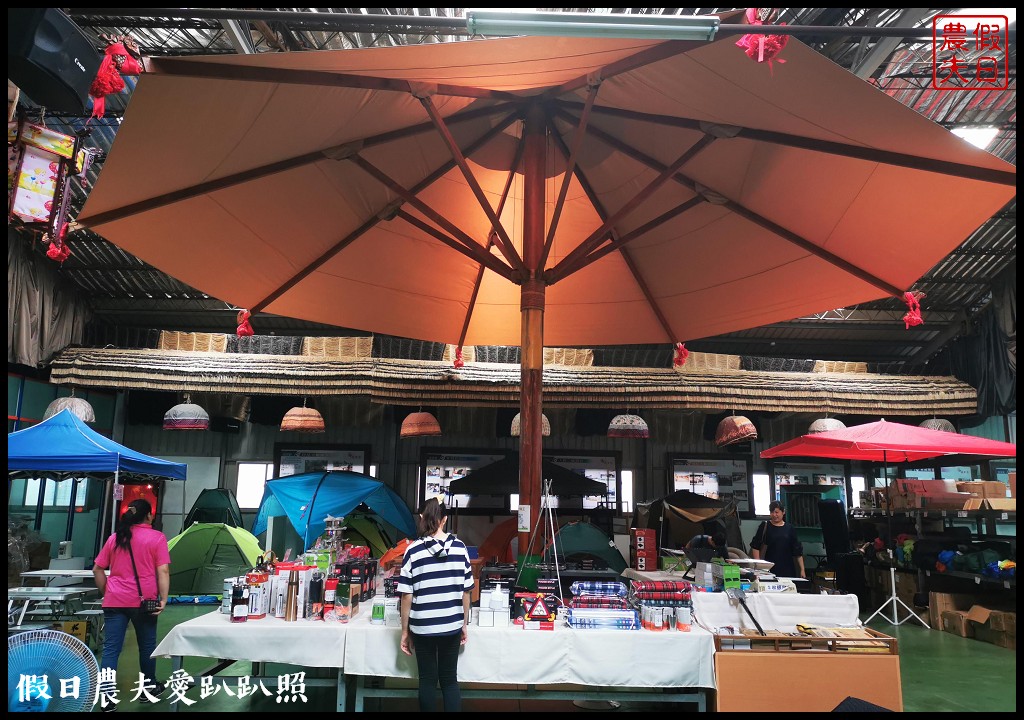 南投觀光工廠|竹山藏傘閣休閒文化園區．全世界最大木製傘在這裡/免費景點 @假日農夫愛趴趴照