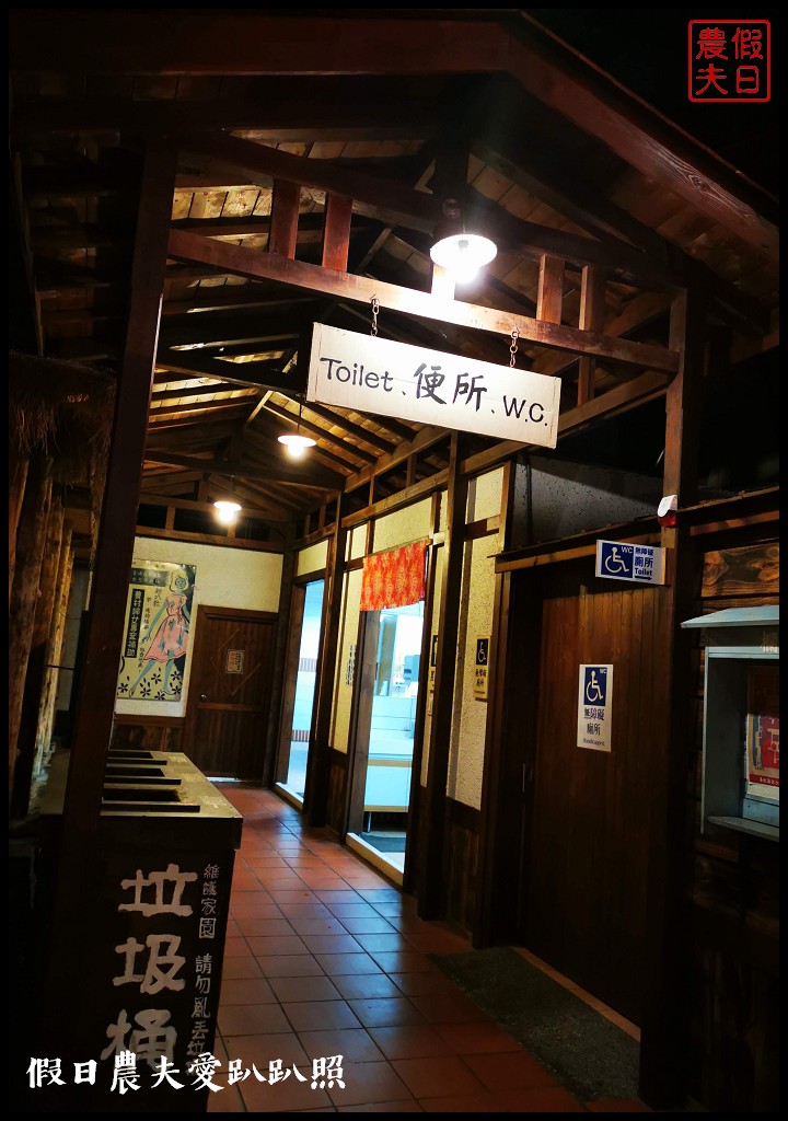 南投景點|草屯寶島時代村．走進時光隧道探訪亞洲最大的室內懷舊主題文化村