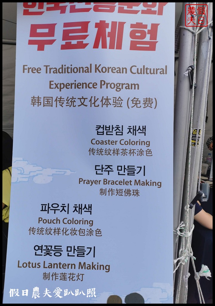 韓國旅遊|首爾K-Style Hub．旅遊諮詢中心＆免費韓服體驗/韓國觀光公社